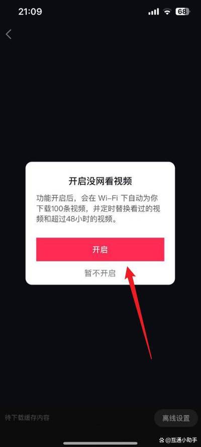抖音储存到文件在哪里