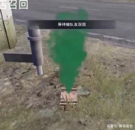 和平精英成盒图片