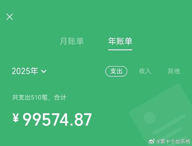 微信里转10万收取费用吗