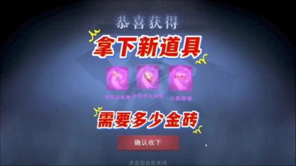超自然行动金砖兑换码