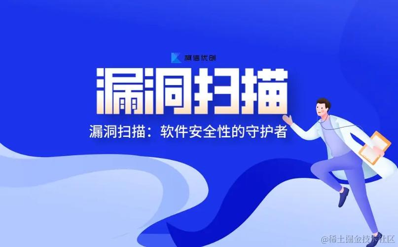 软件授权