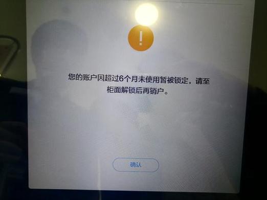 银行卡被锁定24小时后自动解锁吗