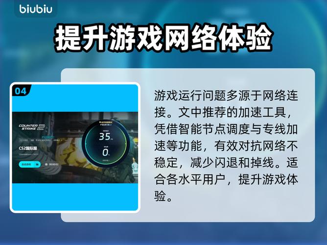 csgo进游戏闪退至桌面解决方法