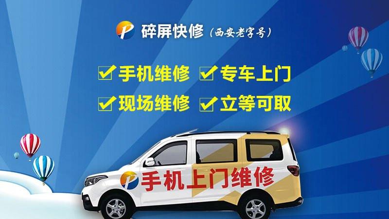 oppo手机换内屏要多久图标