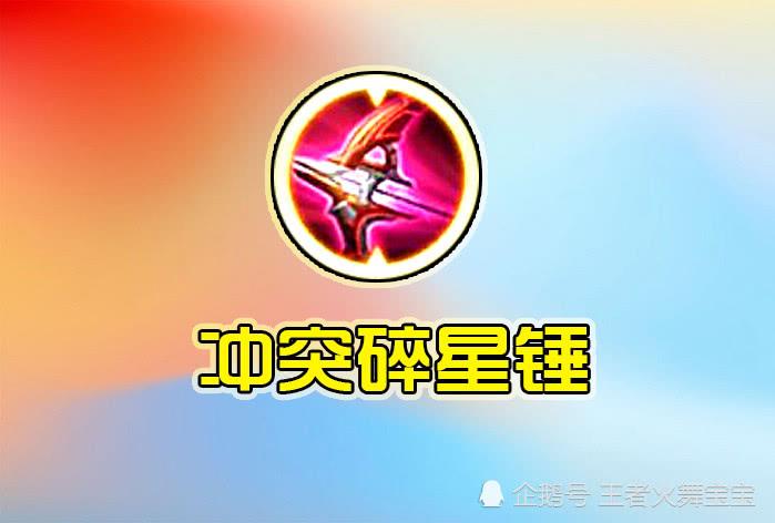 王者已经实名认证了,怎么重置缩略图