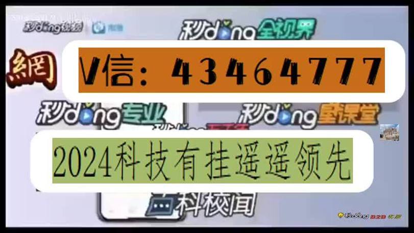 微信麻将小程序万能开挂器下载缩略图
