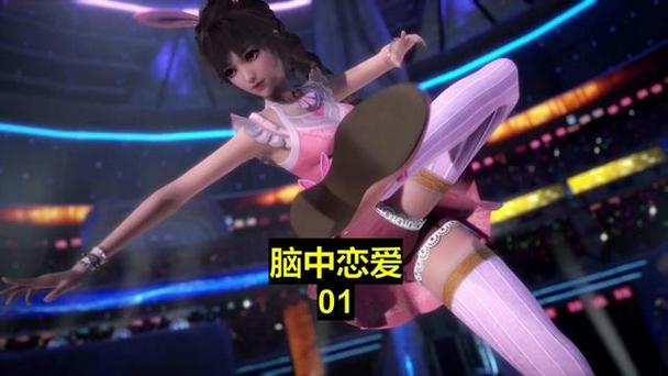 催眠斗罗(记忆修改)小说