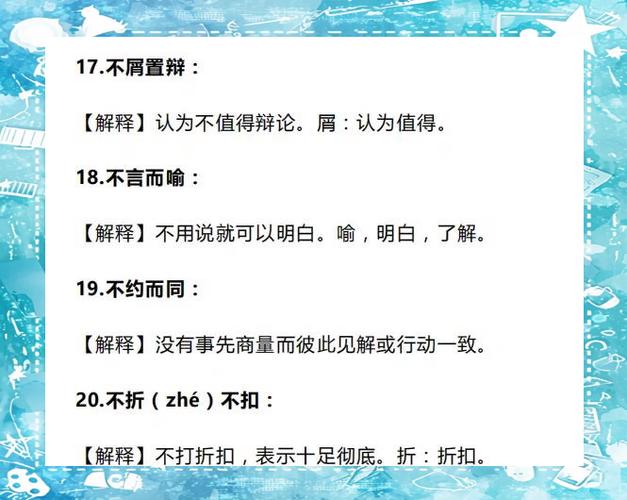 形容蕴藏很多宝藏的成语