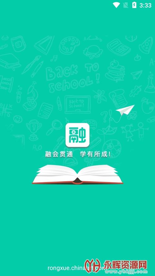 启聊app下载