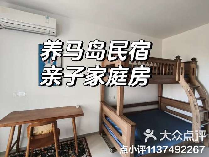 自己的房子怎么挂网上做民宿