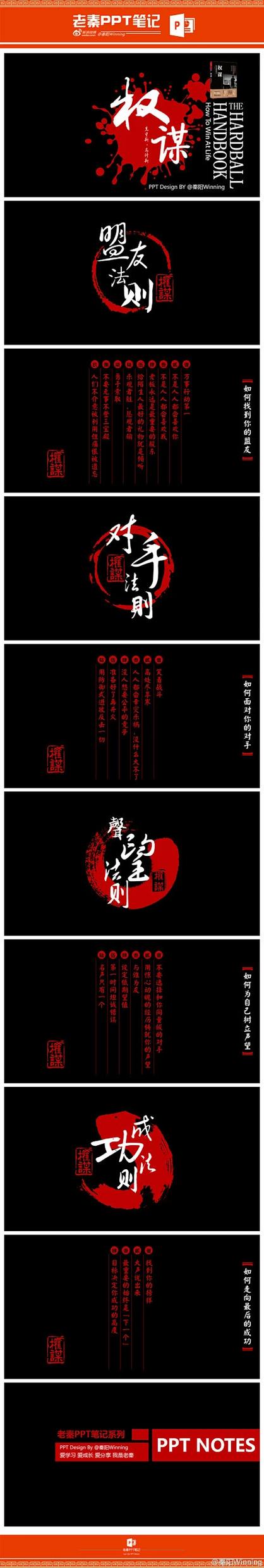 竖版排版范文图片