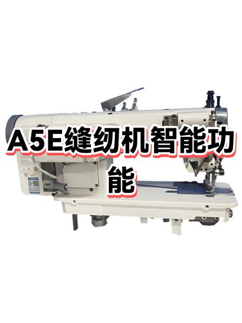 收缝纫机的电话是多少