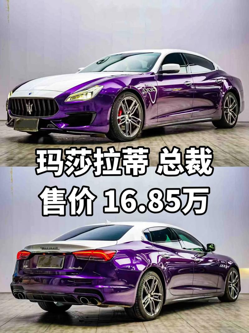 玛莎拉蒂ghibli落地价