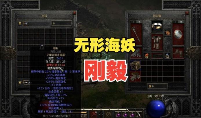 暗黑2移动速度上限是多少