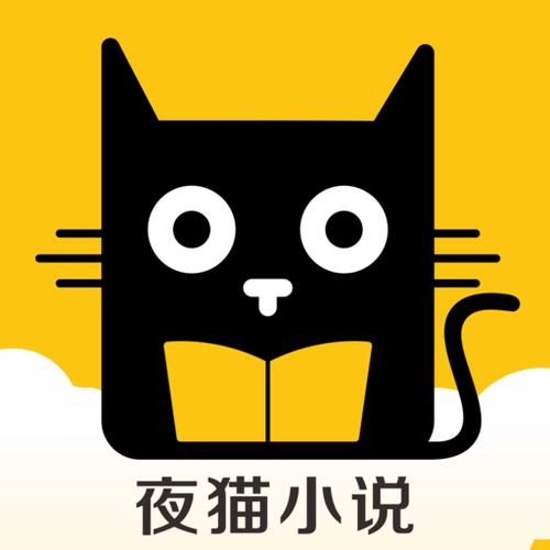 夜猫看书官网
