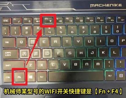 戴尔笔记本鼠标解锁键游戏截图