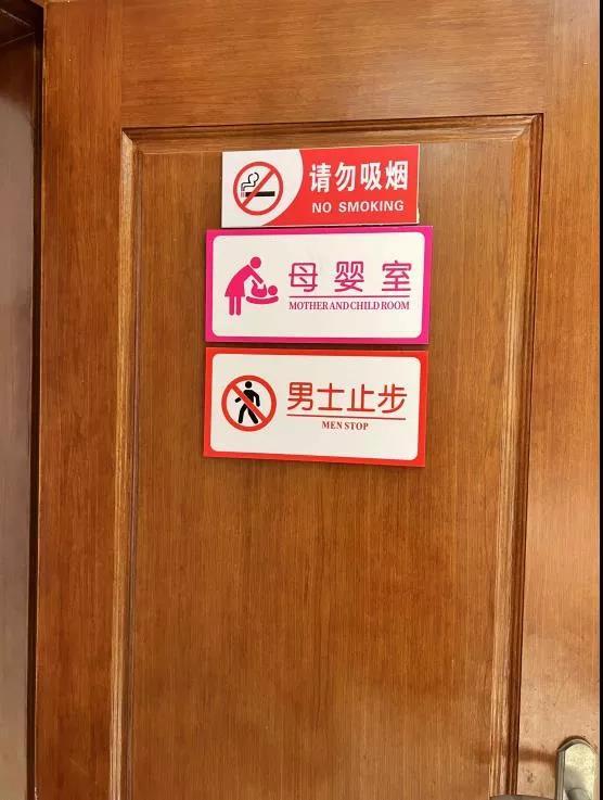 皇上请止步
