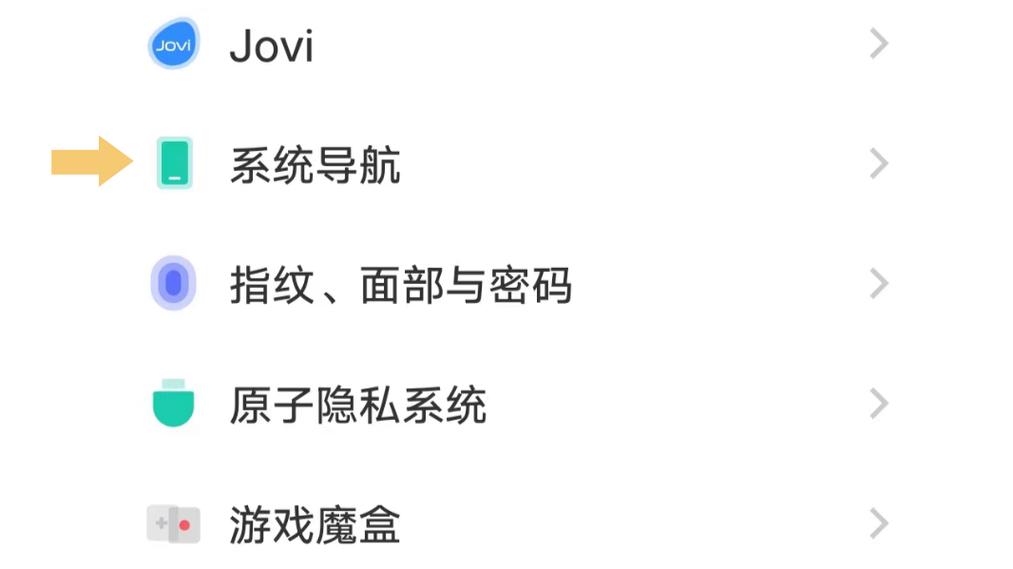 vivo手机最底下三个键设置图标