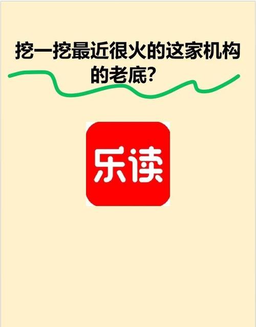 乐读中文网