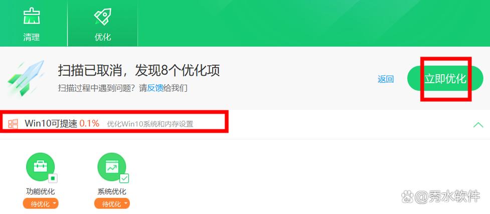 电脑越用越卡的解决方法