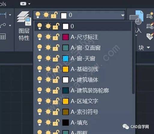 cad17切换经典版