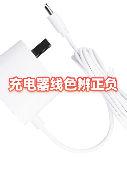 苹果充电器第四个有黑线怎么办
