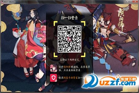 阴阳师pc端双开