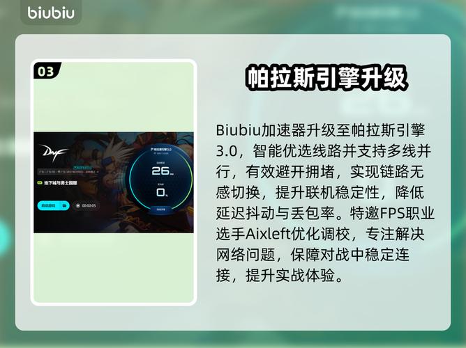 玩dnf电脑卡顿太严重怎么解决截图