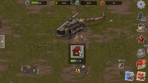 迷你dayz2破解版内置修改器