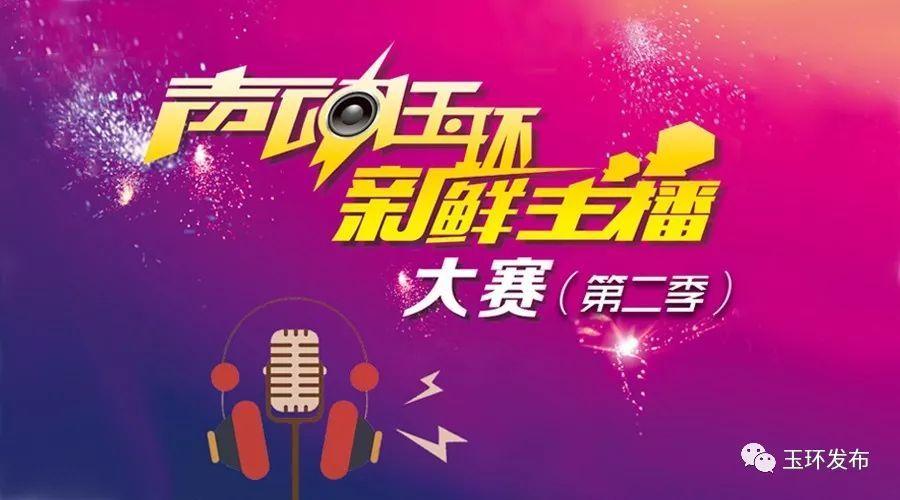 做声音主播有哪些软件
