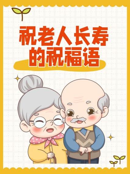 富贵成语