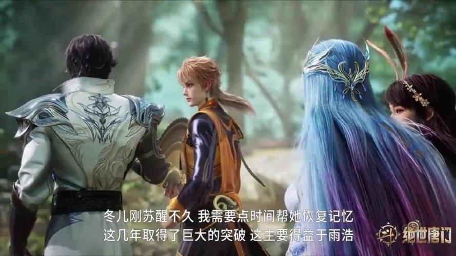 斗罗之我的武魂是硬币苏醒