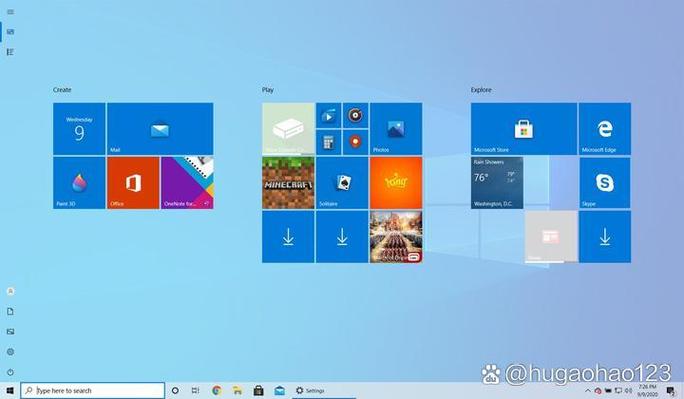 win10开始菜单变小了缩略图