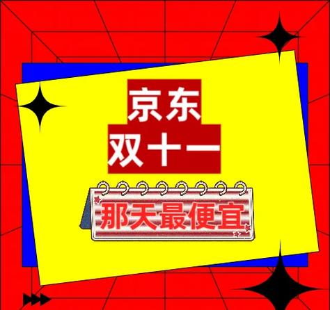 今年双十一省钱秘籍