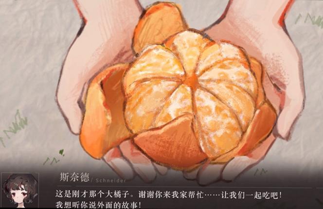 福瑞furry游戏game游戏截图