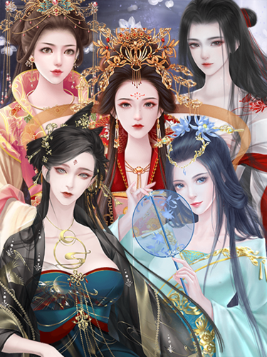 后妃成长手札破解版最新20215月