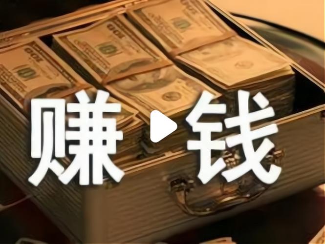 2020年挣钱的行业