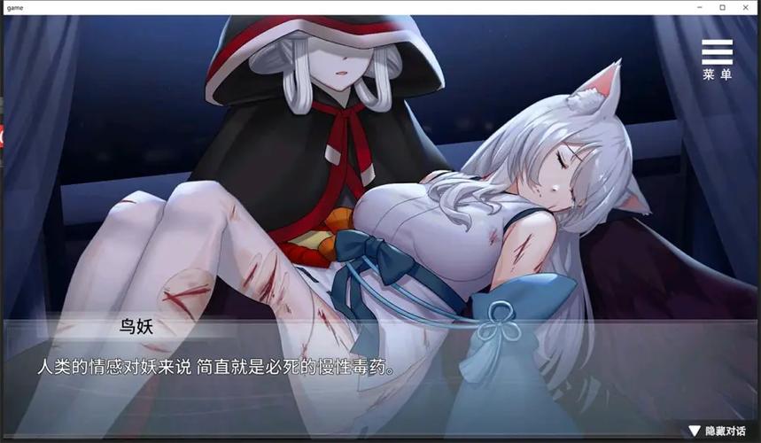 狐妖同居生活汉化版下载安装图标