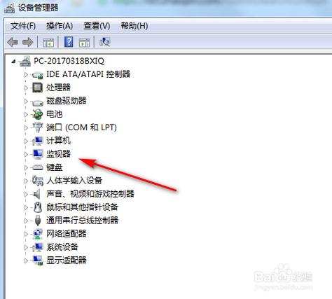 电脑监控软件怎么查看