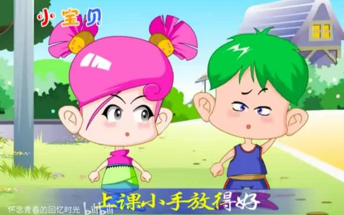 我是好宝宝儿歌