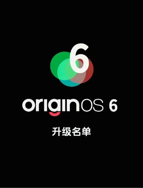 origin6升级名单