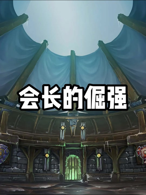 魔兽人物中间有个方框