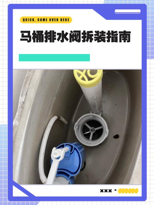 马桶排水阀弹簧怎么换