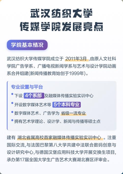 花季传媒app免费下载安装亮点