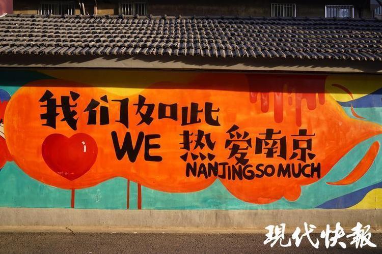 网红墙效果图大全