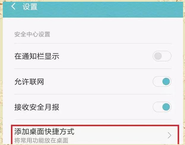 小米12网速差解决办法
