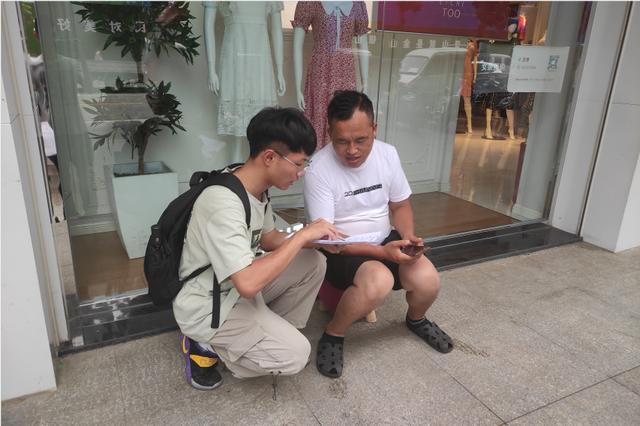 街头填问卷调查还录音