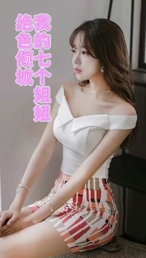 陆云叶倾城小说笔趣阁游戏截图