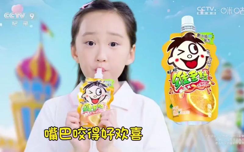 旺旺广告合集