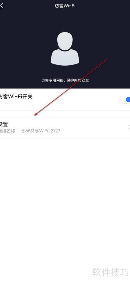 小米wifi扩展器如何设置